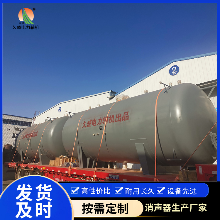 益阳如何提高除氧器工作效率？