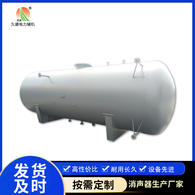 益阳旋膜式除氧器：性能优势和应用领域