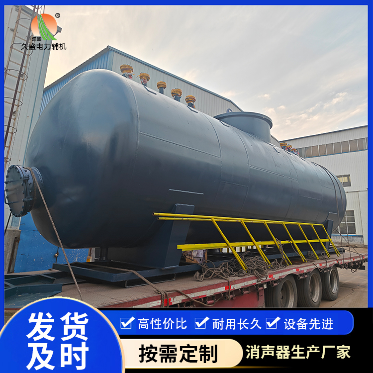 益阳 真空除氧器的原理和作用